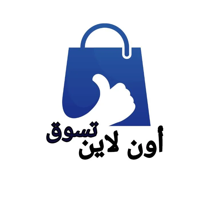 تسوق أون لاين