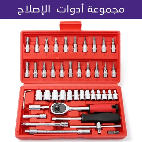 مجموعة أدوات الإصلاح الميكانيكية
