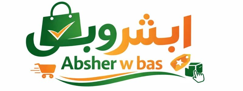 absherwbas