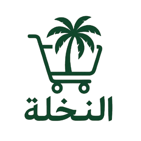 Nakhlamarkt
