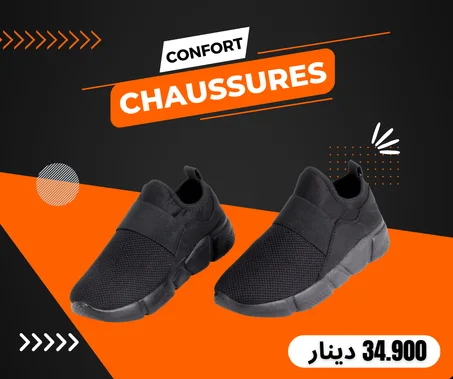 Chaussures Helene Confort 2023