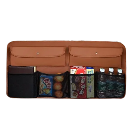 منظم الاغراض للسيارة