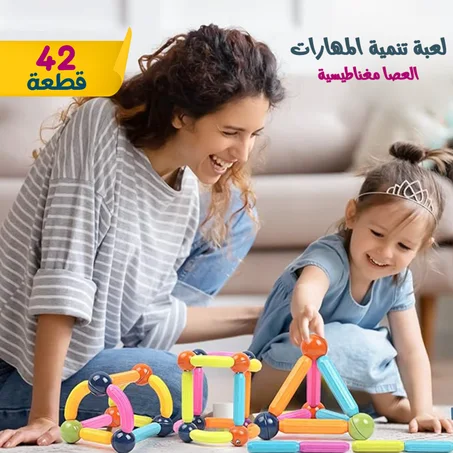 لعبة العصا المغناطيسية