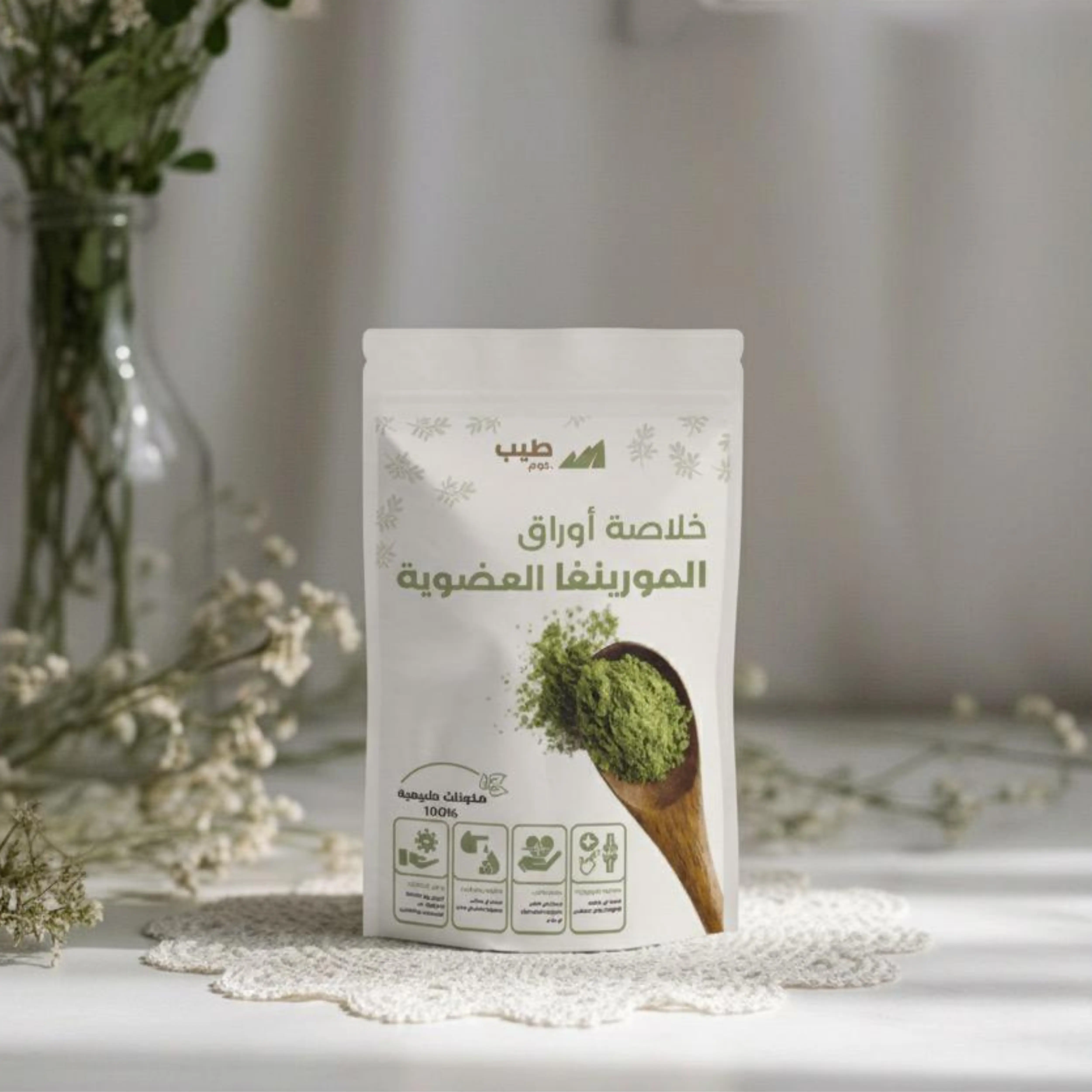 خلاصة اوراق المورينغا