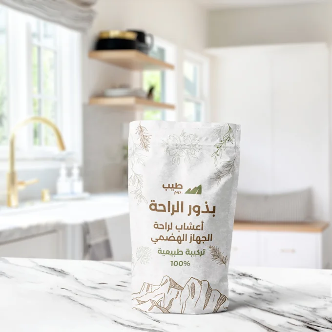 بذور الراحة
