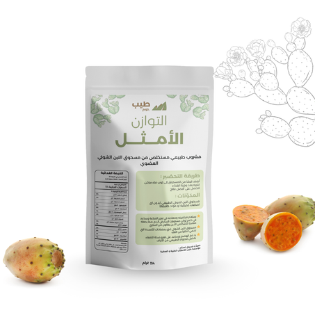 التوازن الامثل (مسحوق بذور التين الشوكي)