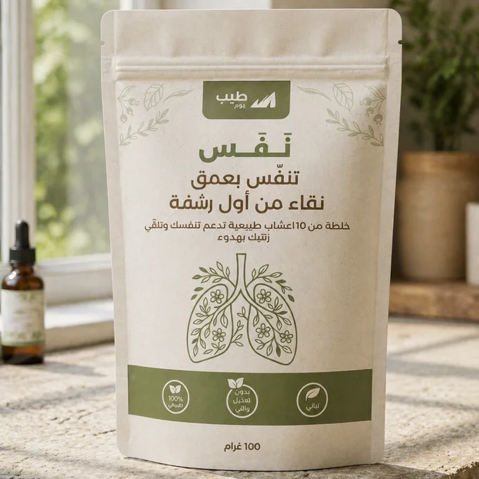 نَفَس