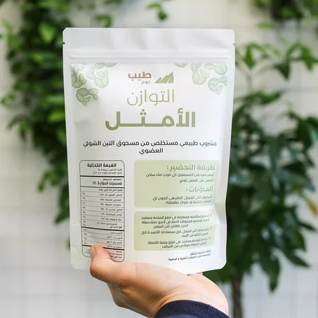 التوازن الامثل (اوراق التين الشوكي العضوي و بذور ثمار الورد البري)