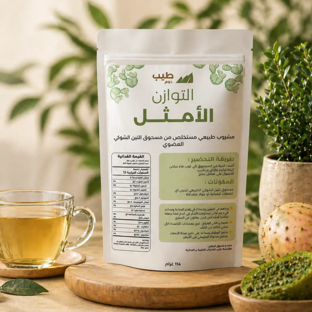 التوازن الأمثل