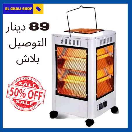 chauffage electrique mobile