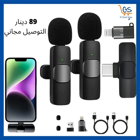 k9 ميكروفون لاسلكي