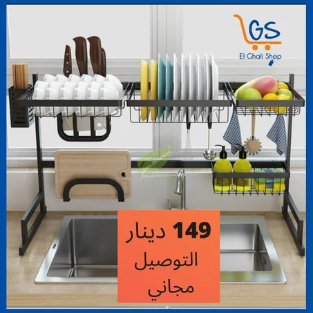 قطار الماعون