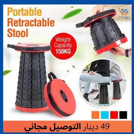 TABOURET قابلة للطي