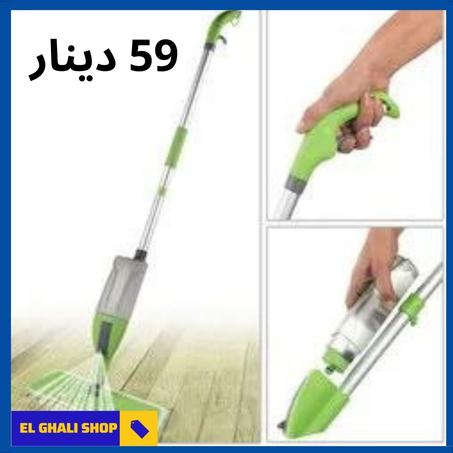water spray mop