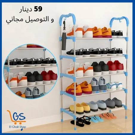 رف تنظيم الاحذية