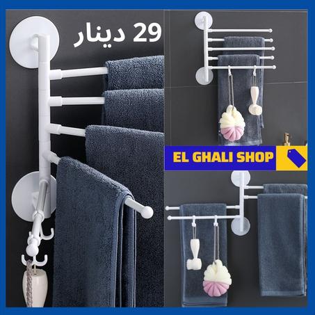 support murale serviette