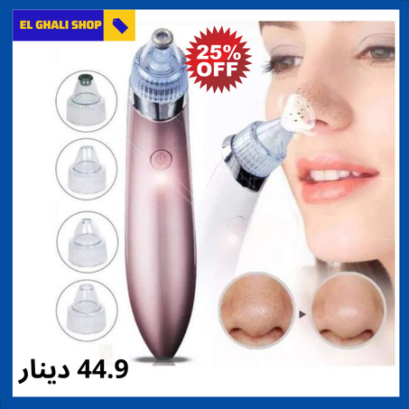 aspirateur point noir