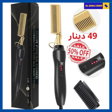 مشط الشعر الكهربائي