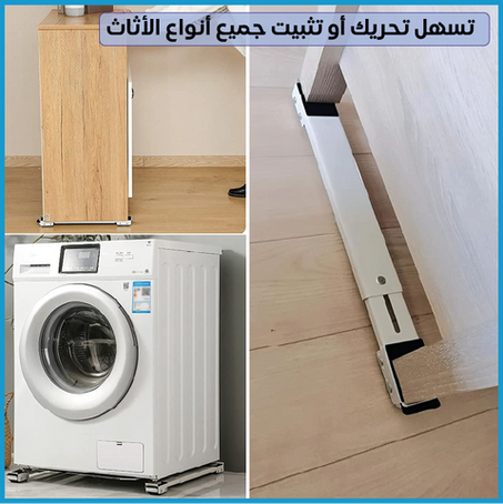 حاملة الثلاجة والأثات المنزلي متعددة الوضائف مع هدية رائعة