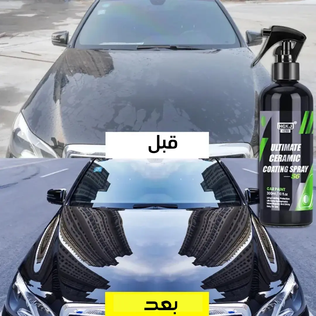 رذاذ حماية طلاء السيارات