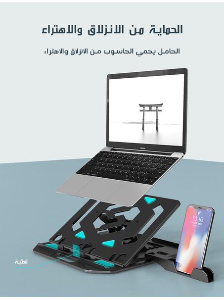 حامل كمبيوتر محمول