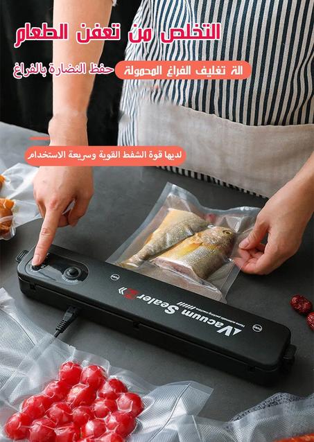 آلة تغليف الفراغ المحمولة و التخلص من التعفن