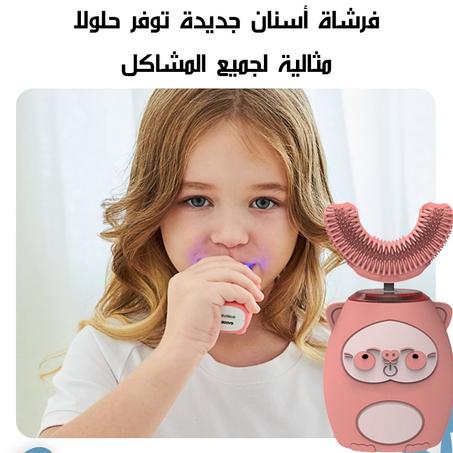 فرشاة الأسنان الكهربائية للأطفال