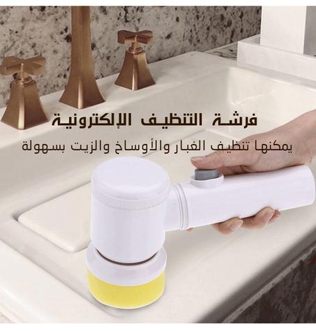 فرشاة التنظيف الإلكترونية
