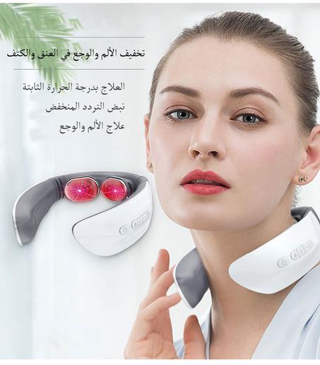 جهاز تدليك العنق الذكي