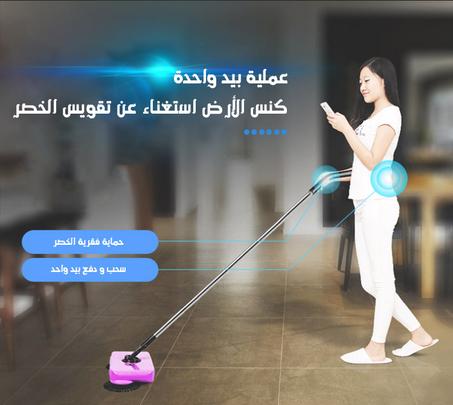 الفرشات الرول الصحية الناعمة و الكثيفة للتنظيف العميق للبلاط دون إنحناء الخصر .