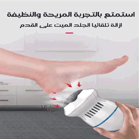 مبرد القدم الكهربائي المحمول