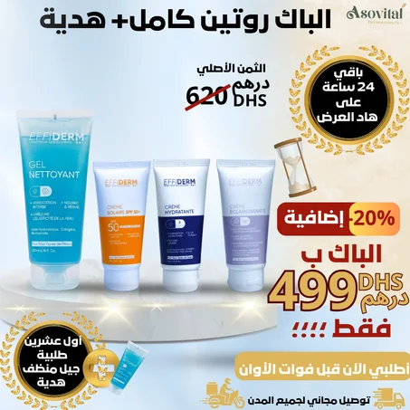 Pack Routine Complète EFFIDERM