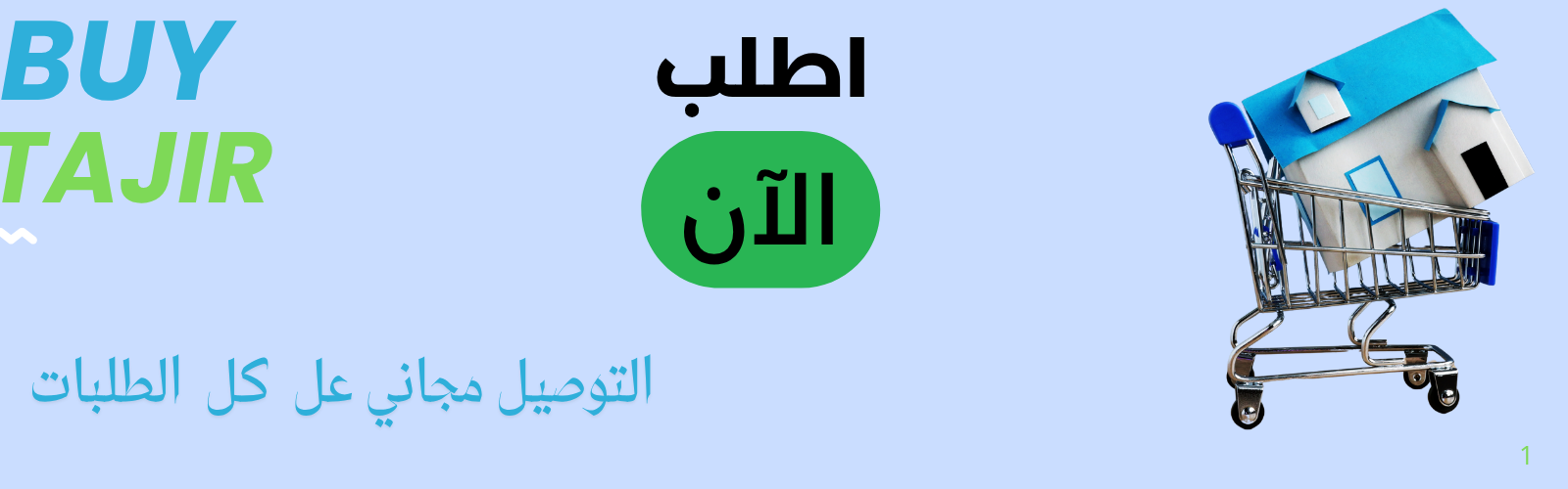 slider-image