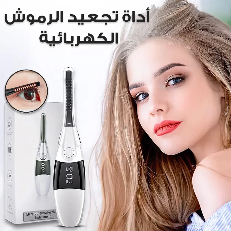 EYELASH CURLER ELECTRIC  WHITE