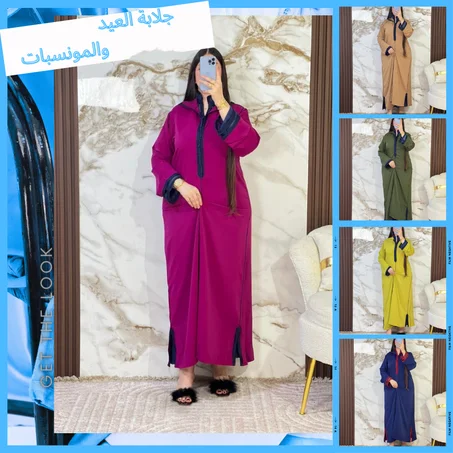 ✨ جلابة العيد والمناسبات ✨