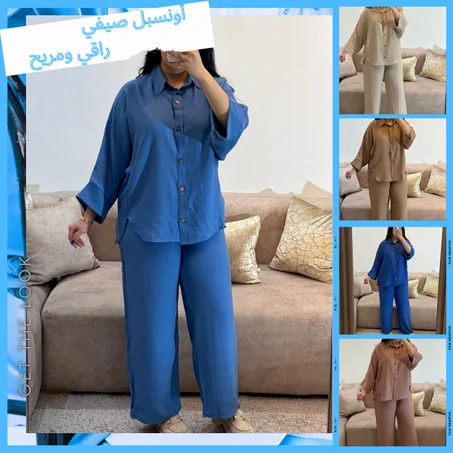 ✨ أونسبل صيفي راقي ومريح ✨