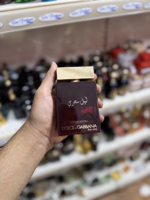 DG layl sihri 100 ml