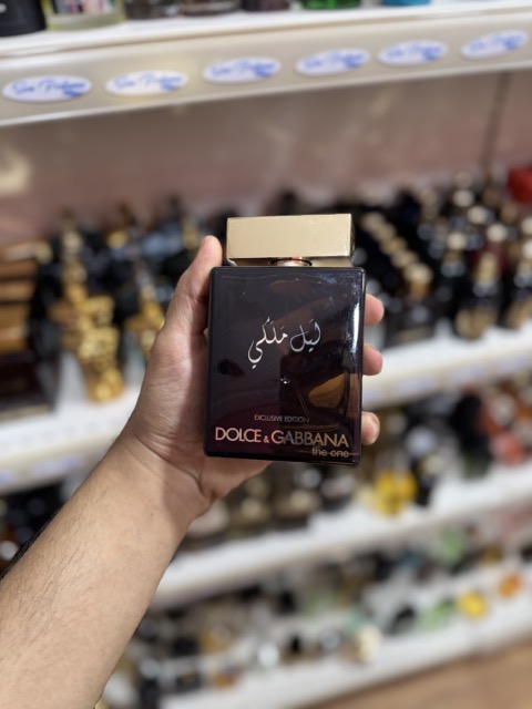 DG layl malaki 150ml  (complet sans emba)