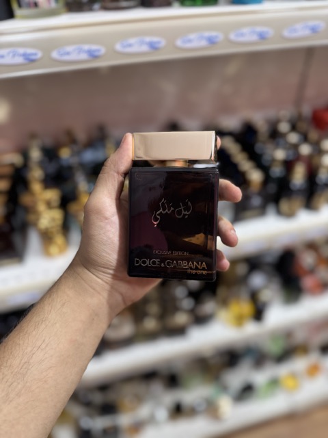 DG layl malaki 100 ml (complet sans emba)