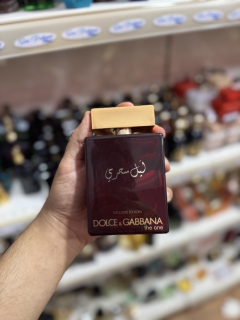 DG layl sihri 150 ml (complet sans emba)