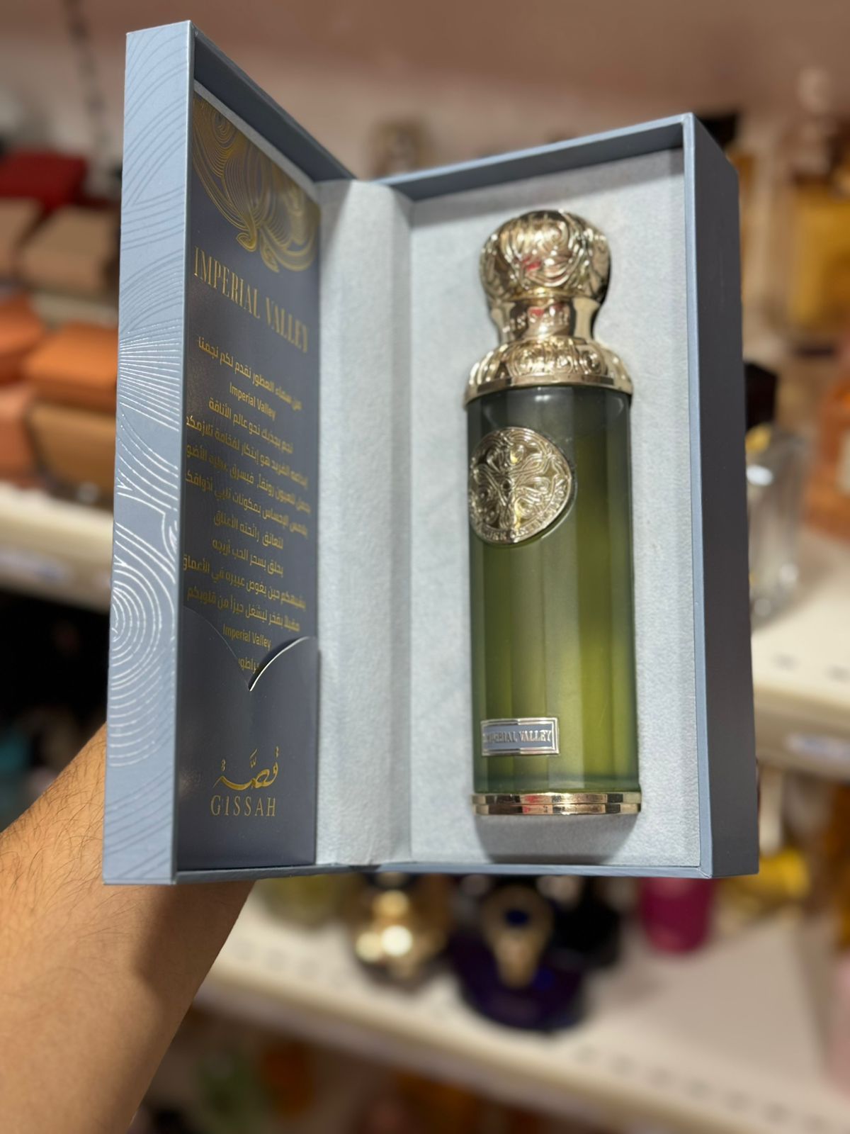Imperial Valley Gissah 250 ml (avec emballage)