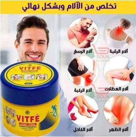 كريم VITFE المضاد لآلام الظهر والعضلات
