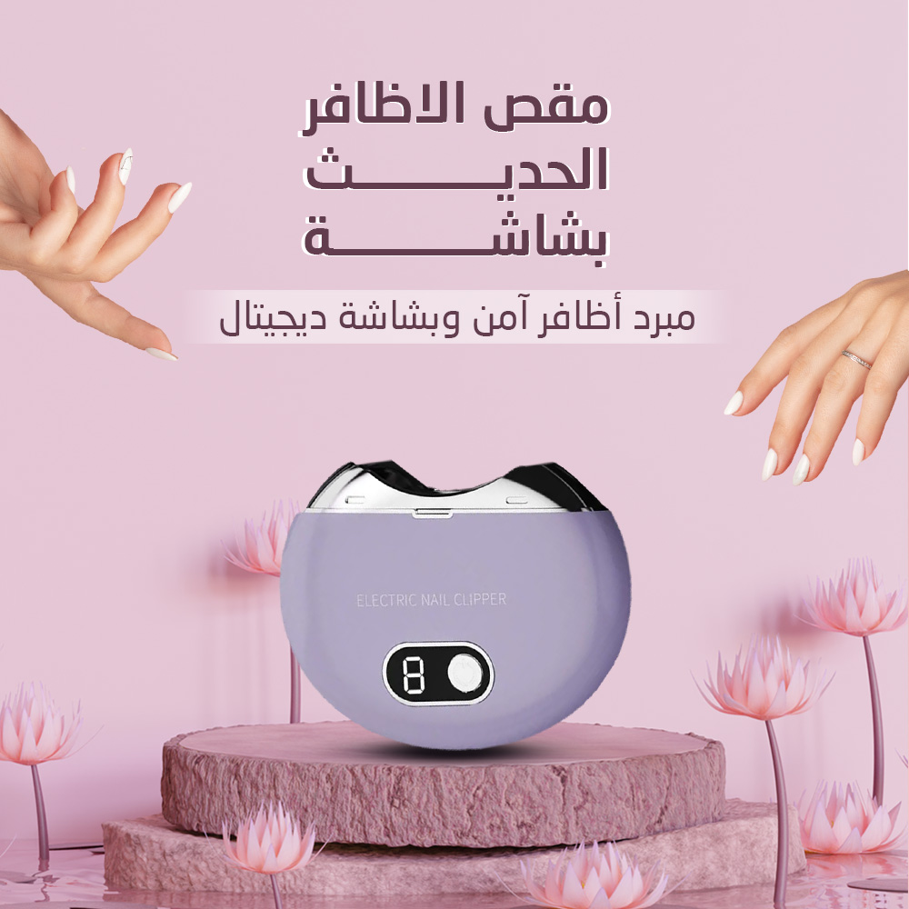 https://cdn.youcan.shop/stores/d8029753a47a24dea34eb1c5f04fbc93/products/I7uBvdus5A6Ady1MxP4Us4YjYl5axFdwwsVoyMNh.jpg