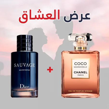 Sauvage + Coco Mademoiselle