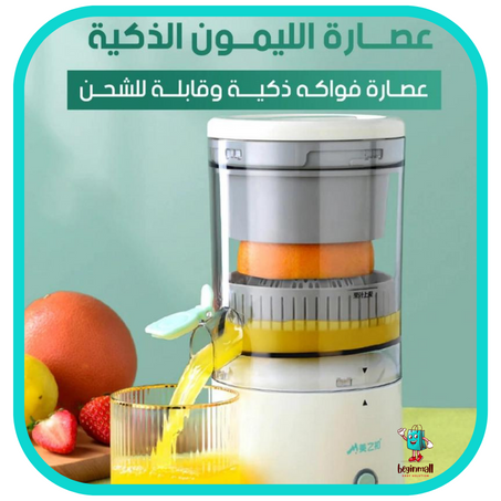 عصارة البرتقال