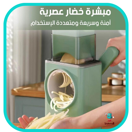 مبشرة متعددة الاستعمالات