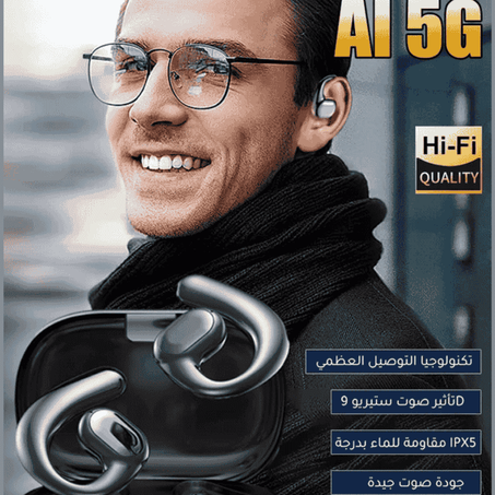 سماعات الرأس الألمانية بتقنية التوصيل العظم