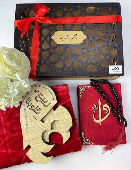 طقم المصحف الكريم  Pack Cadeau Ramadan