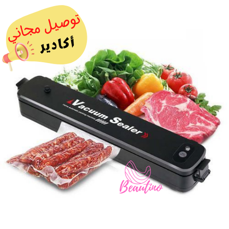 جهاز تفريغ الهواء لحفض الطعام foodsaver