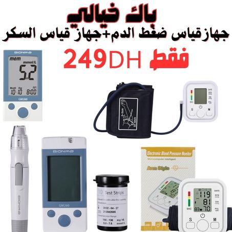 مراقبة ضغط الدم